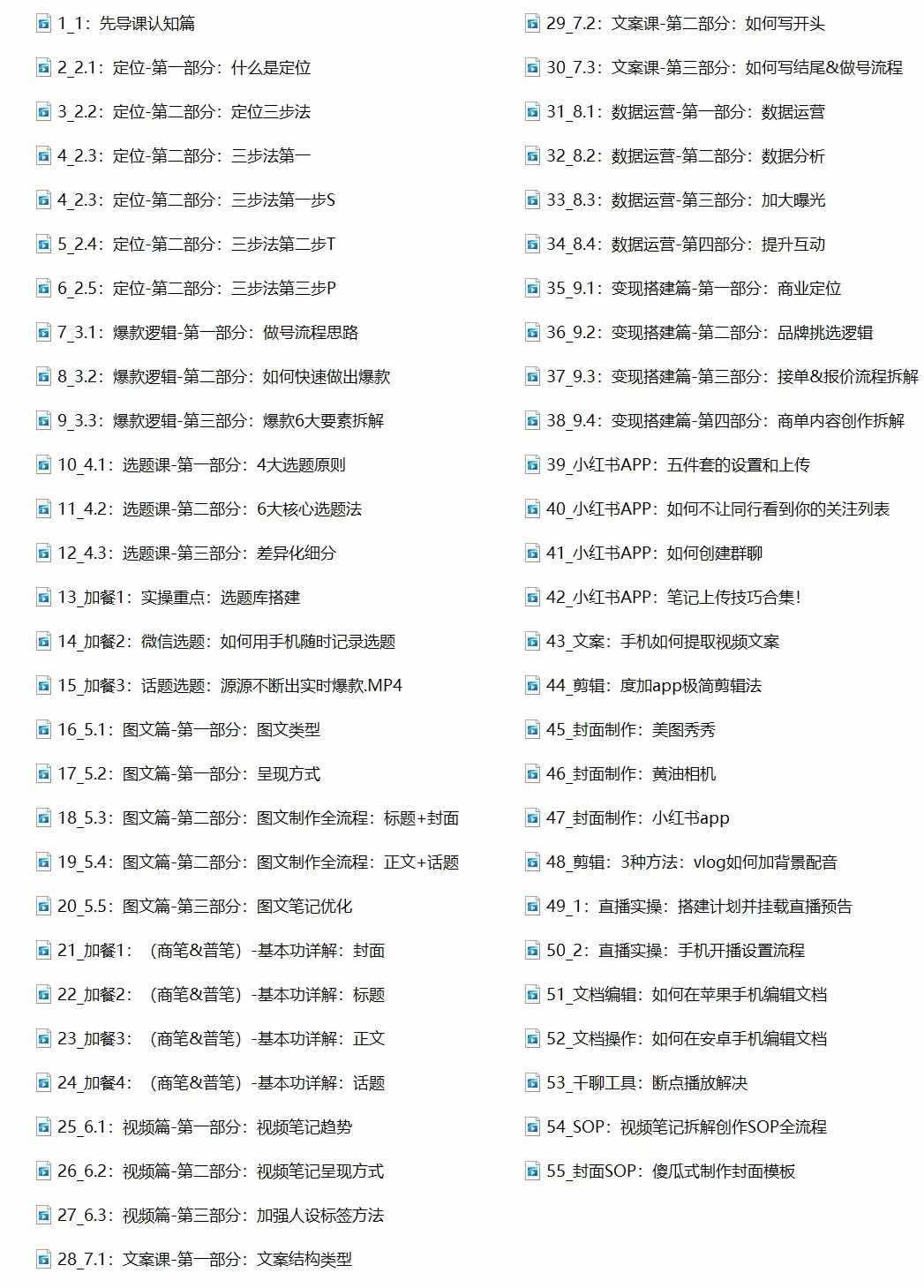 微信图片_20240822101523