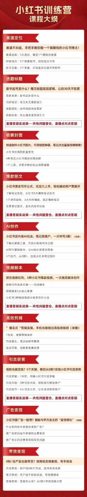 微信图片_20240822094017