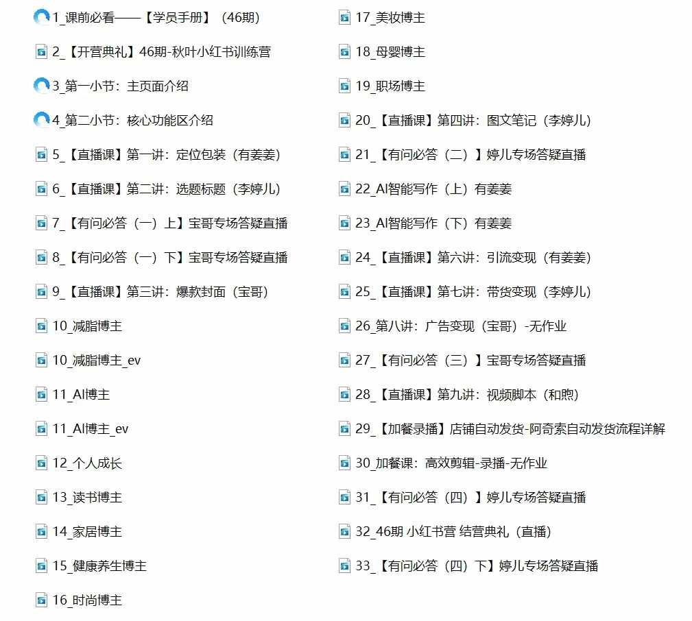 微信图片_20240822094021