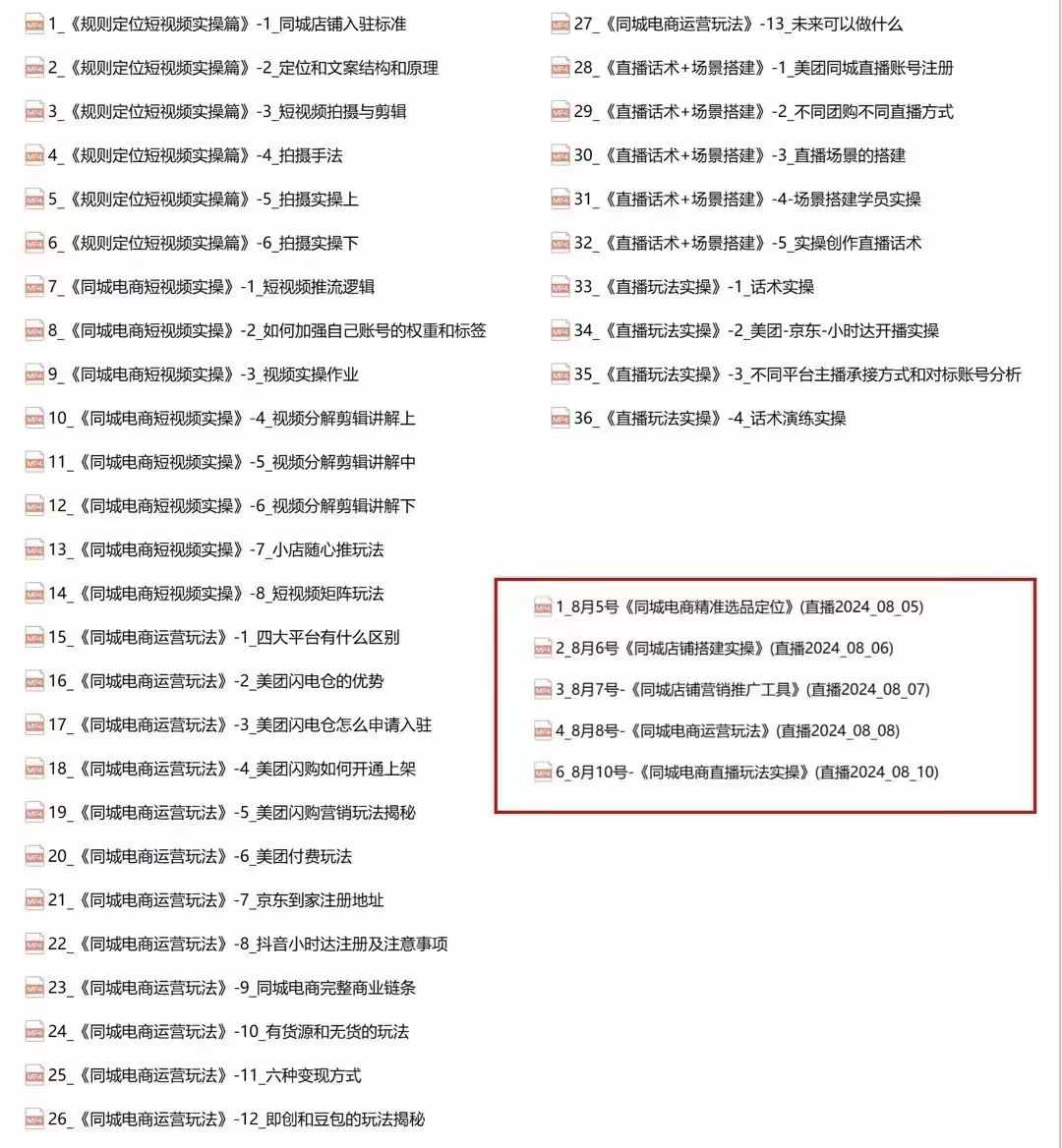 微信图片_20240822102128 微信图片_20240822102128