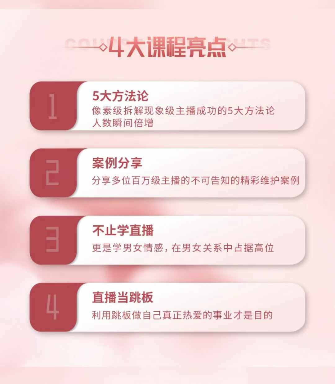 微信图片_20240826102224