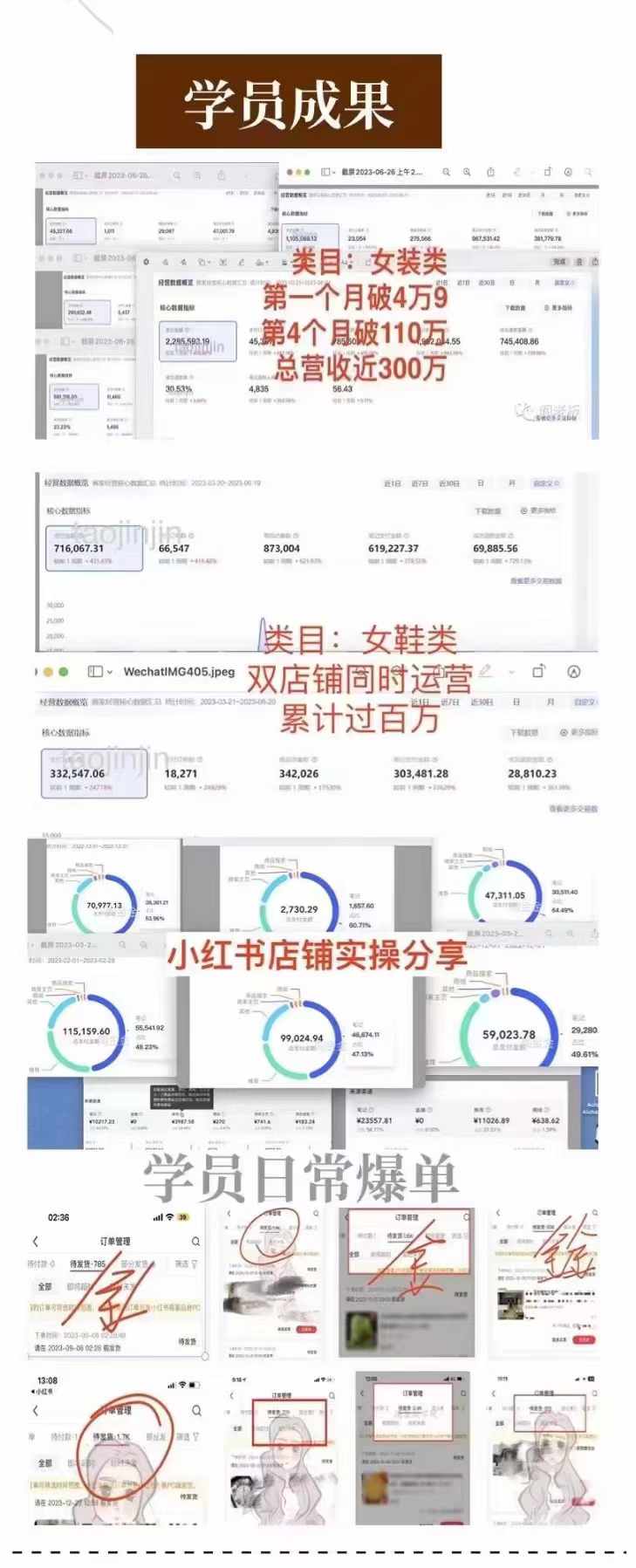 微信图片_20240826102556