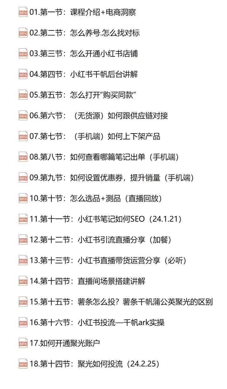 微信图片_20240826102600