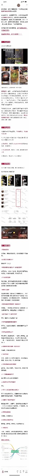 微信图片_20240826102008 微信图片_20240826102008