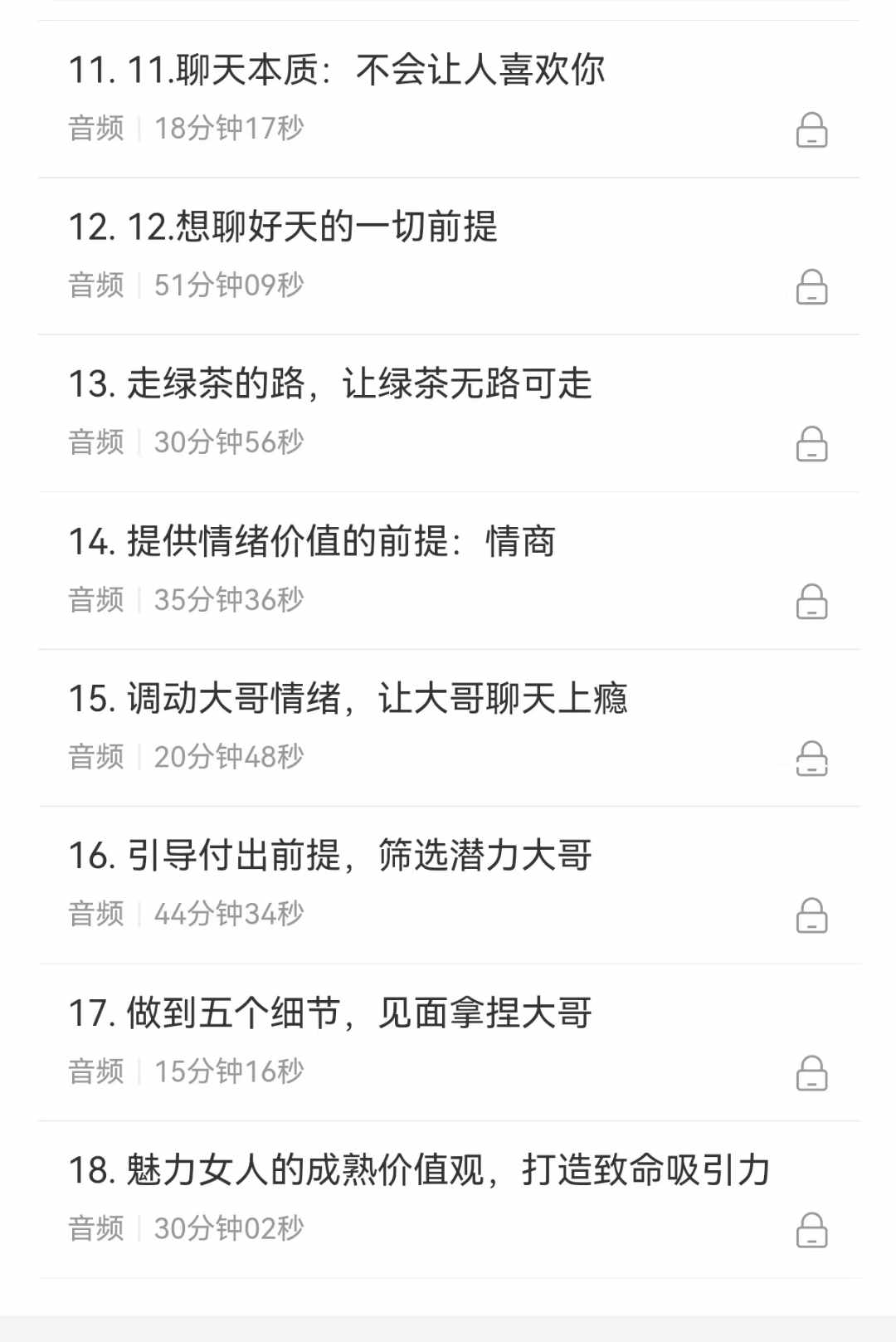 微信图片_20240826102232