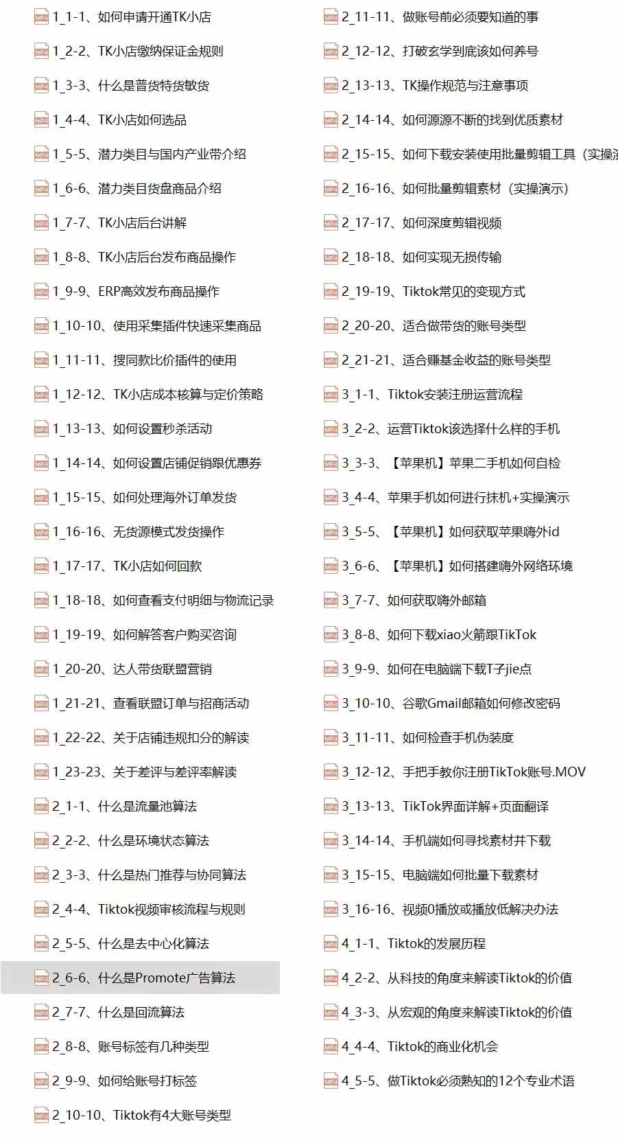 微信图片_20240826101439 微信图片_20240826101439