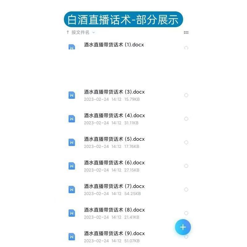 微信图片_20240828161730