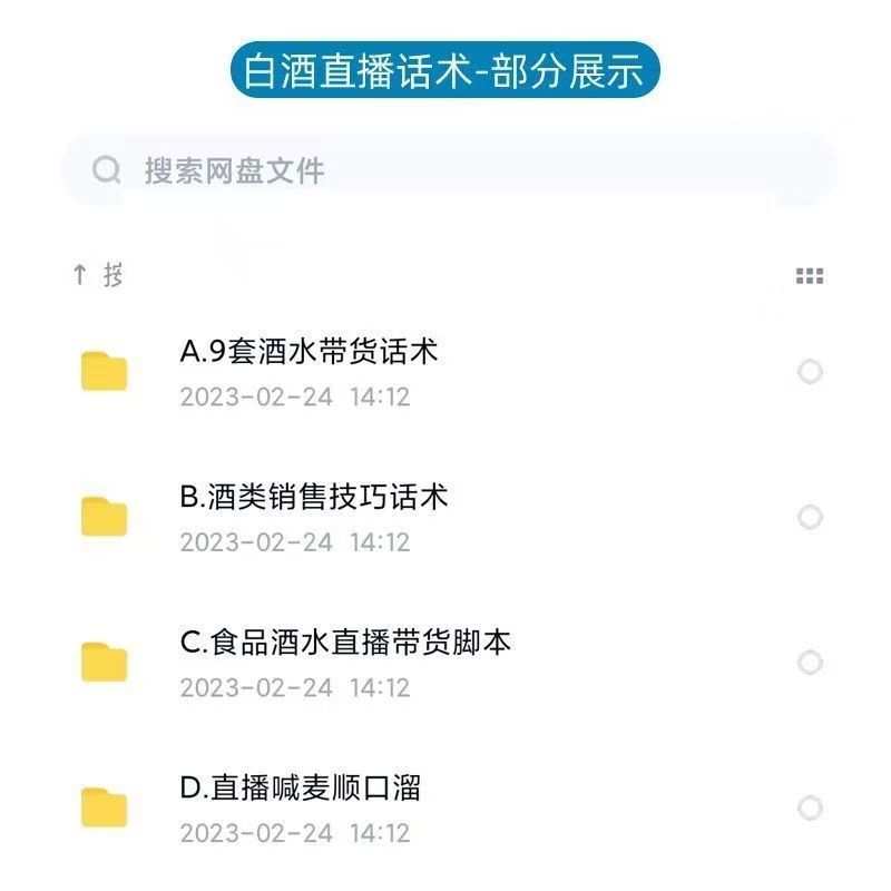 微信图片_20240828161723