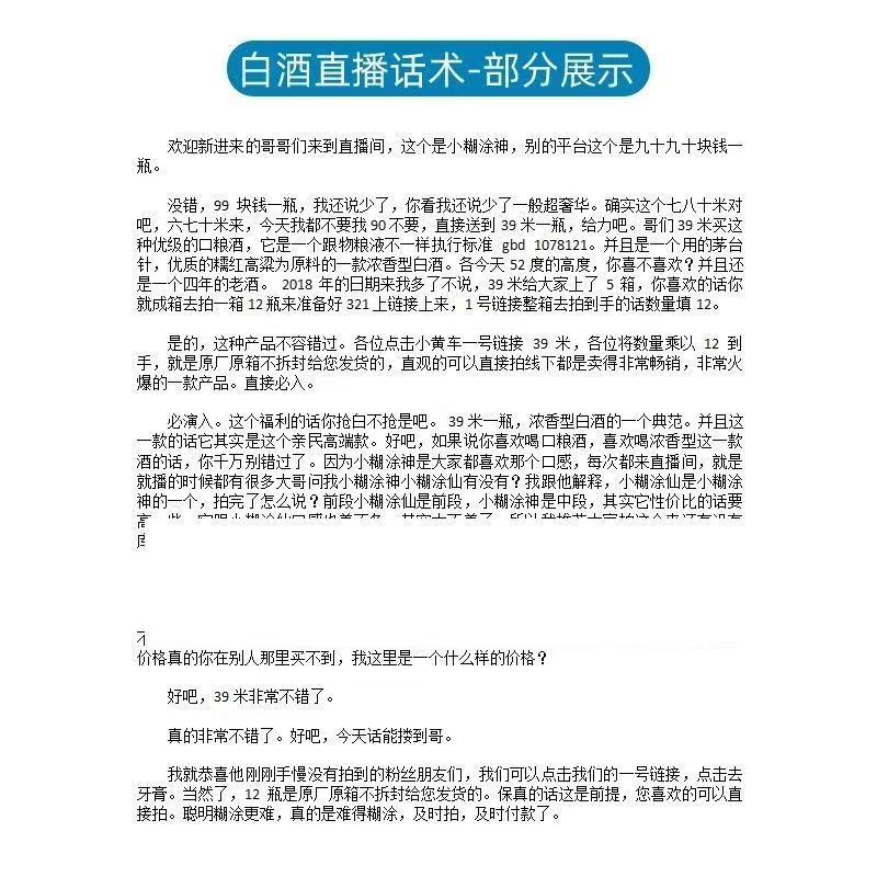 微信图片_20240828161738