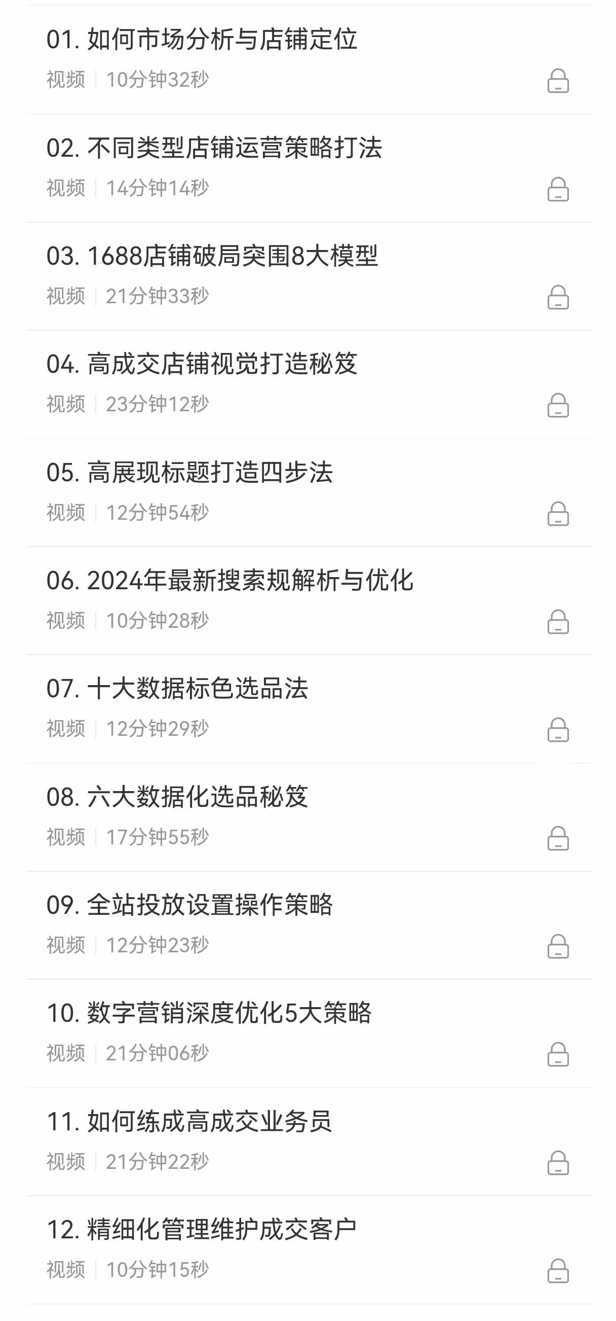 微信图片_20240829211915