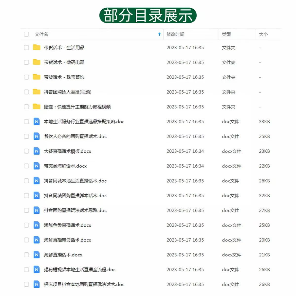 微信图片_20240829174714
