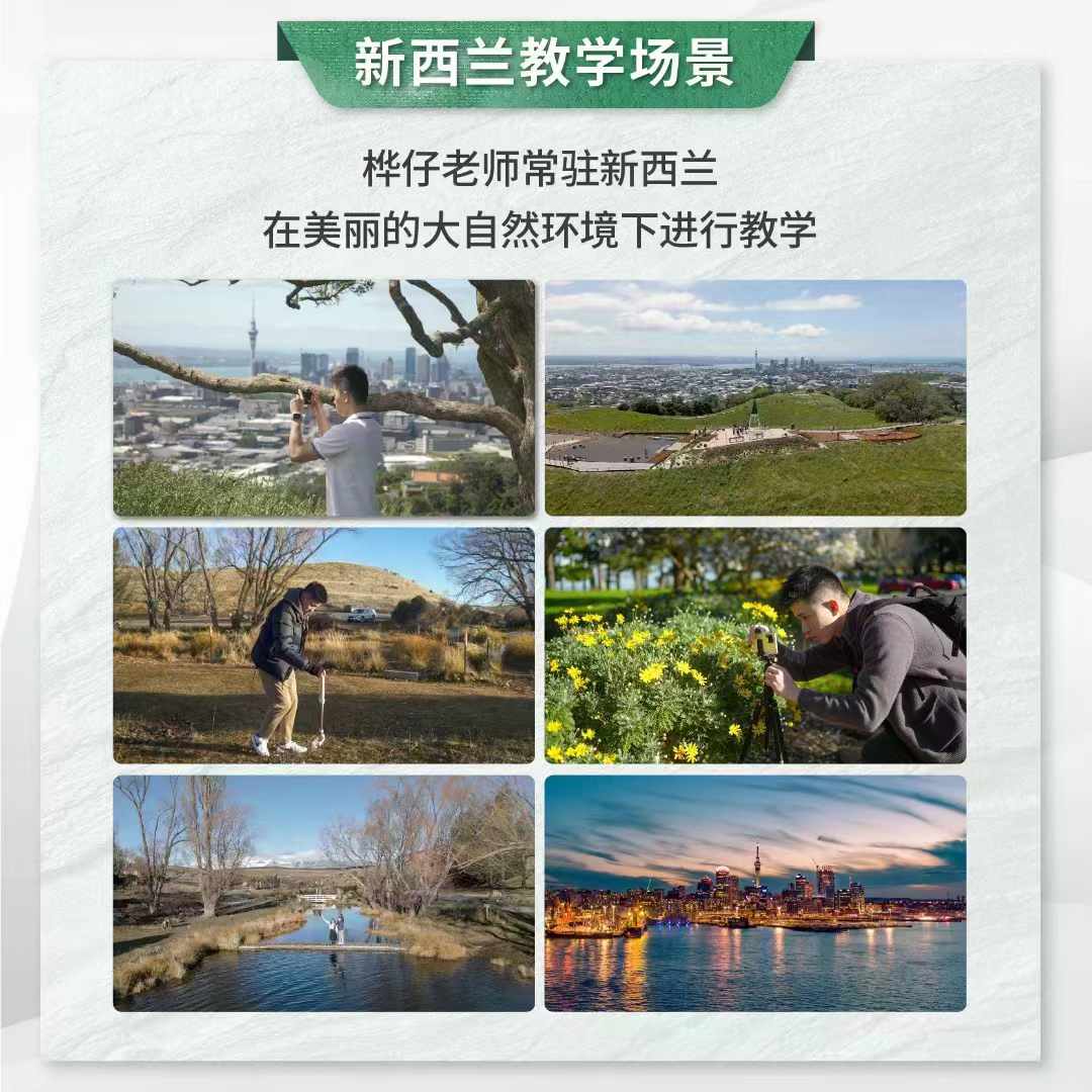 微信图片_20240829202044