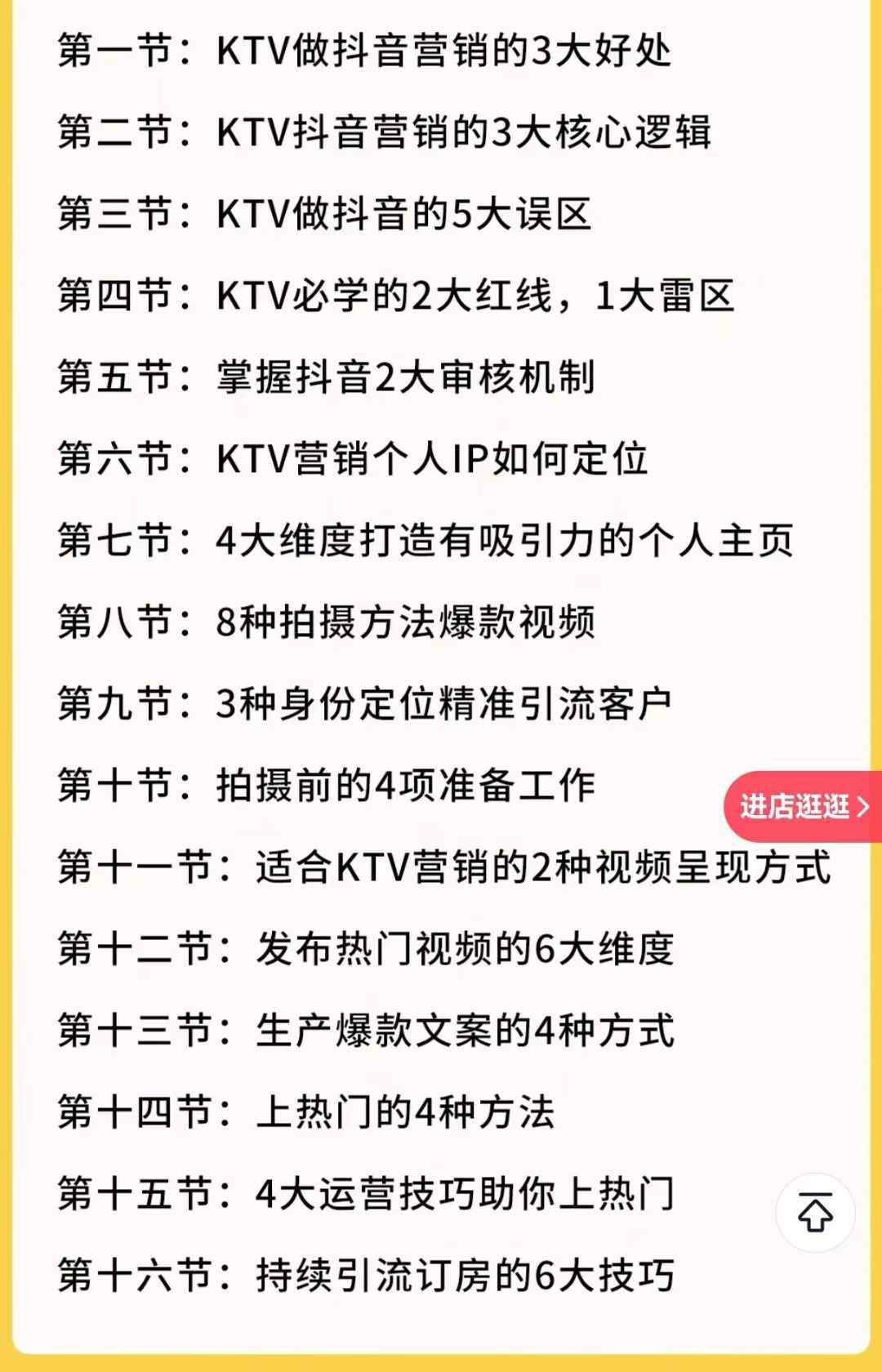 微信图片_20240829201254