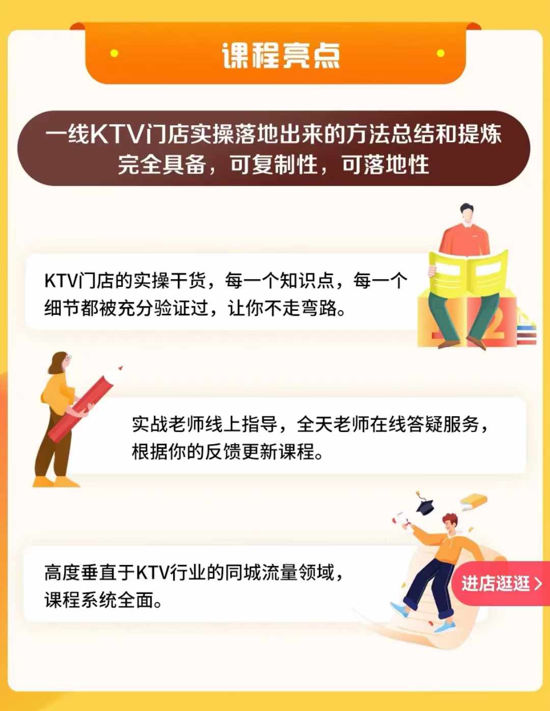 微信图片_20240829201246