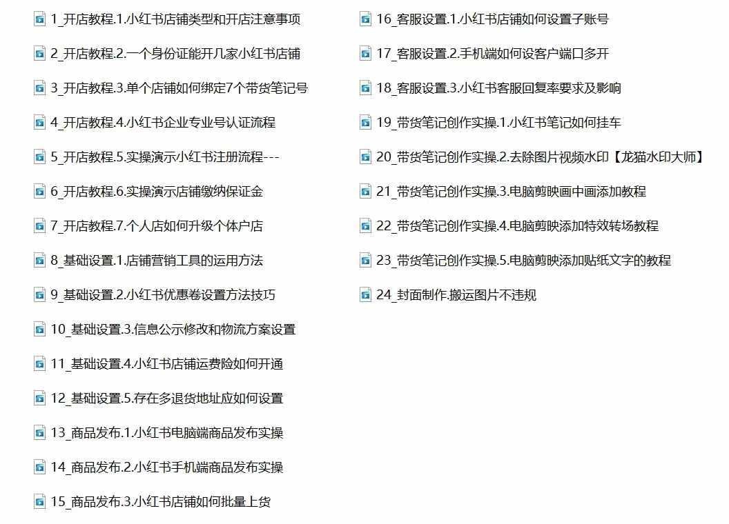微信图片_20240829200844 微信图片_20240829200844