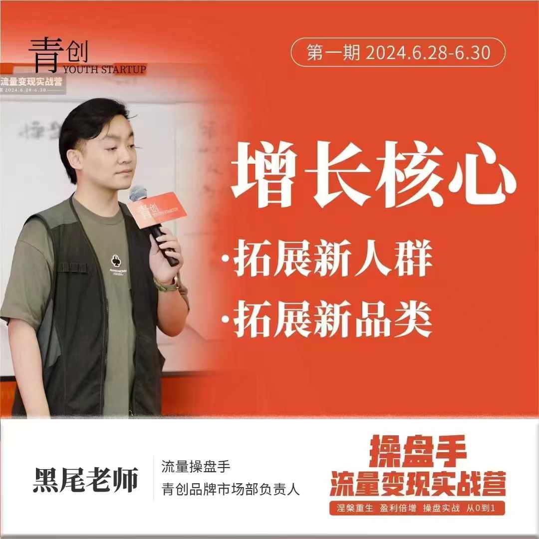 微信图片_20240829213039