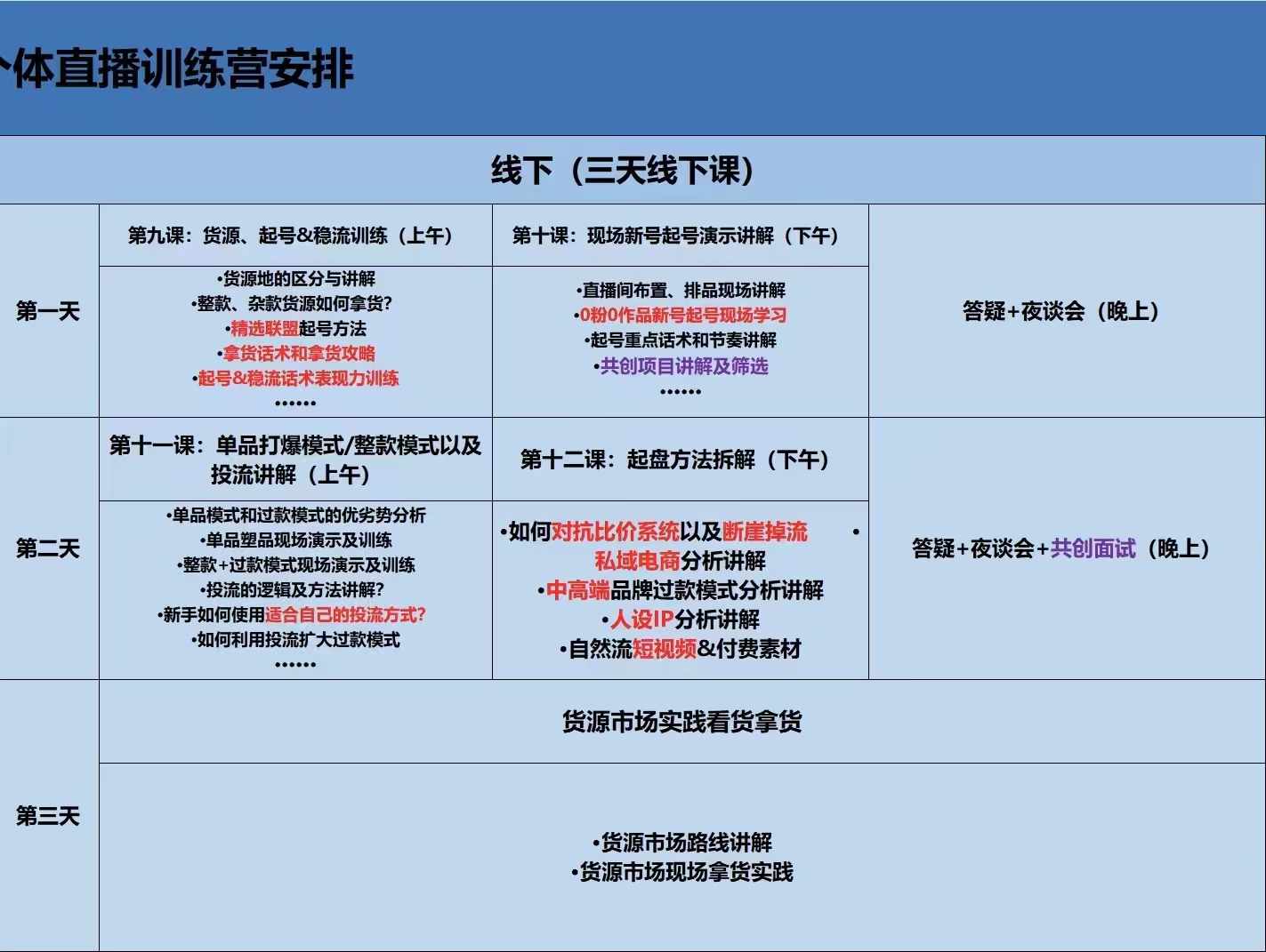 微信图片_20240829212234