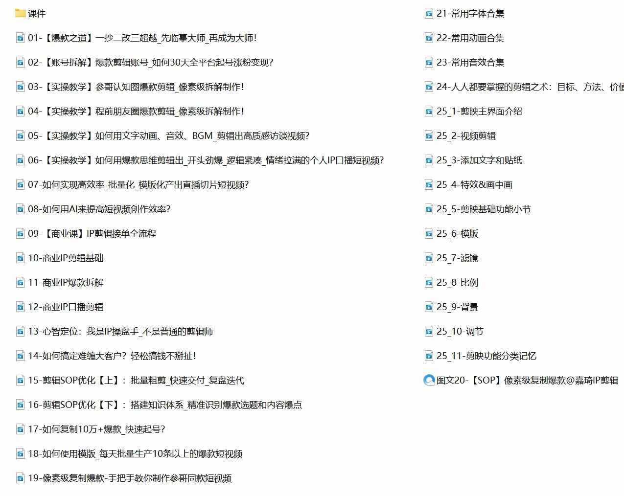 微信图片_20240829212512 微信图片_20240829212512