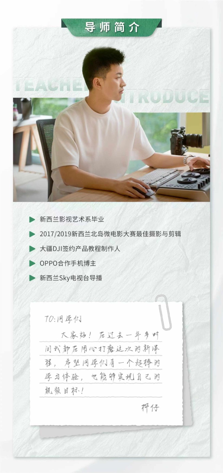 微信图片_20240829202041