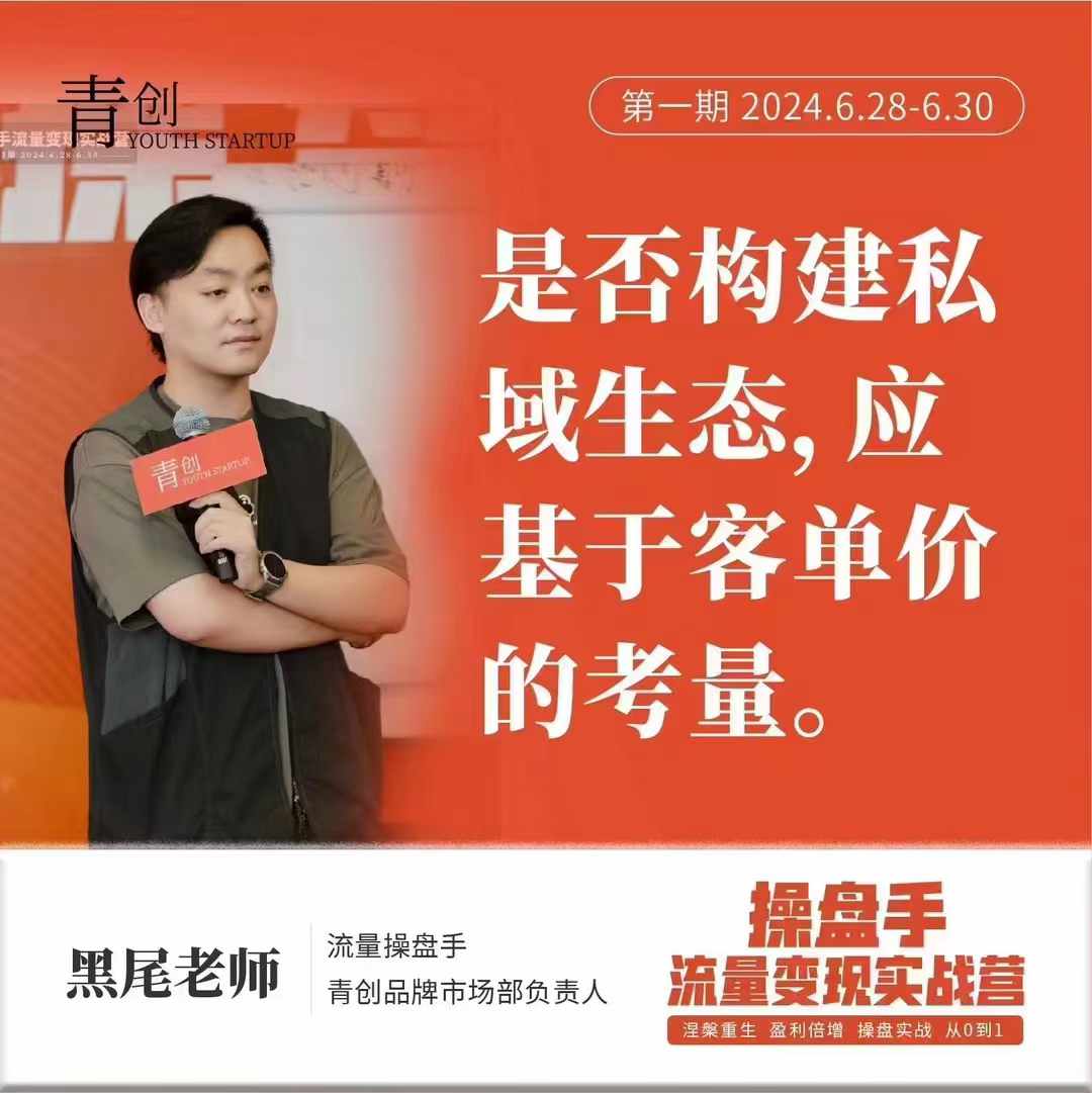 微信图片_20240829213026
