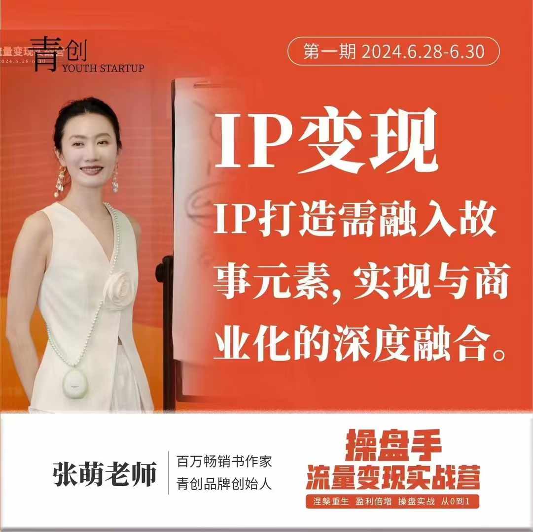 微信图片_20240829213019
