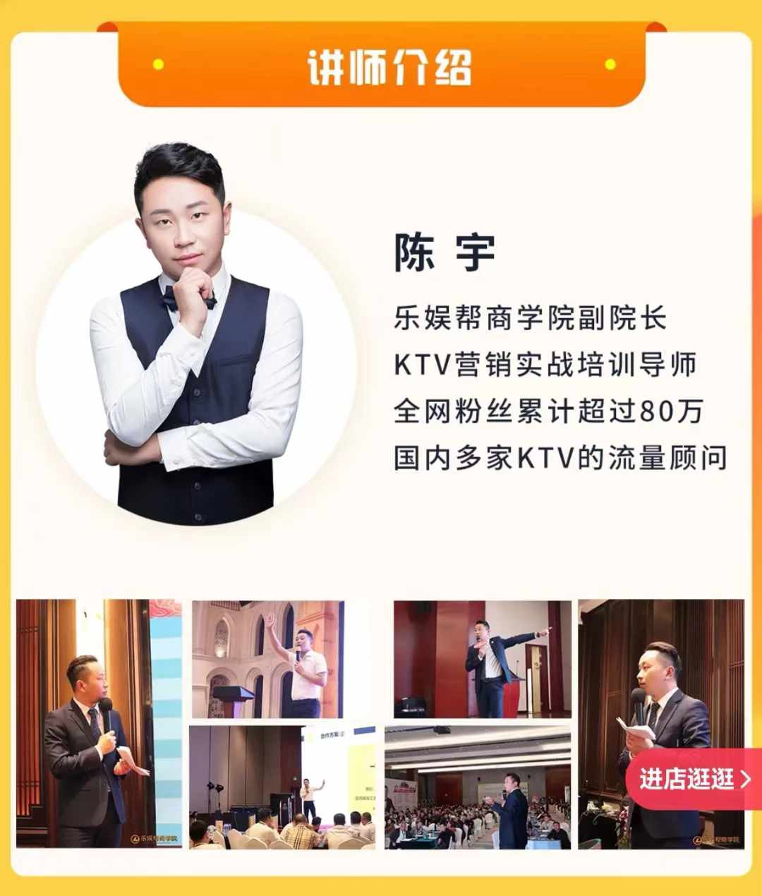 微信图片_20240829201251