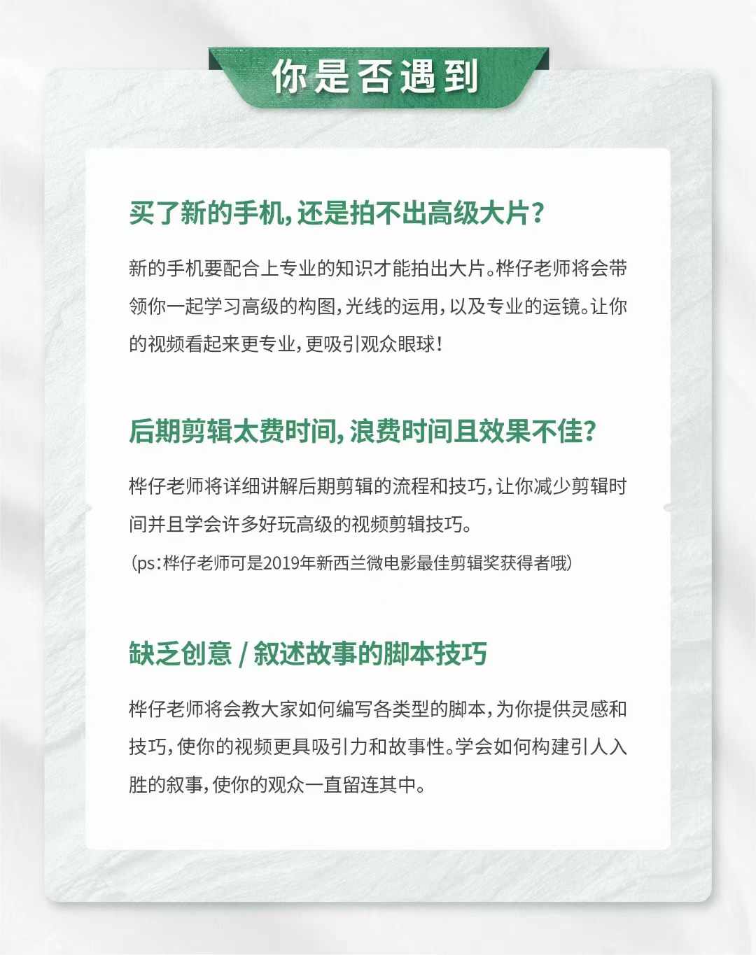 微信图片_20240829202057