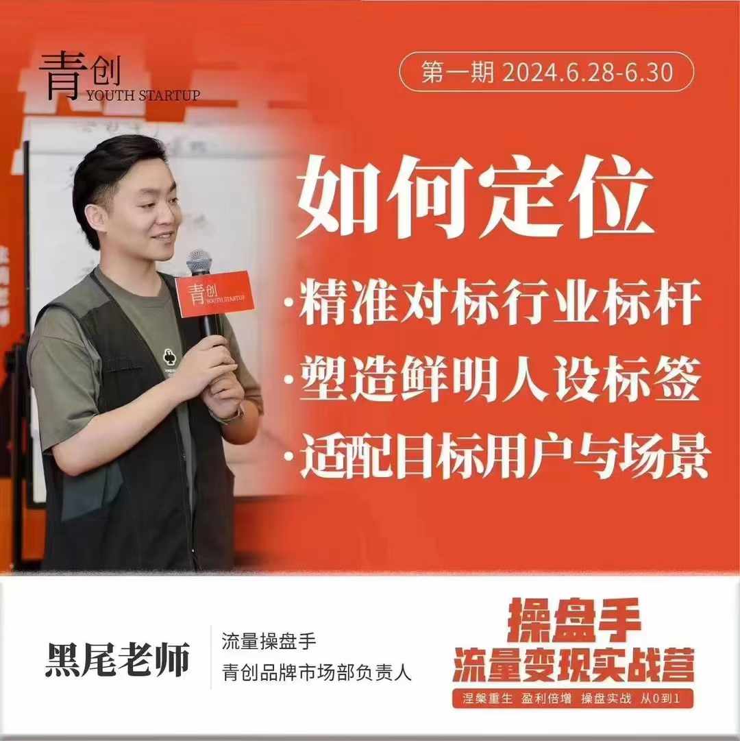 微信图片_20240829213030