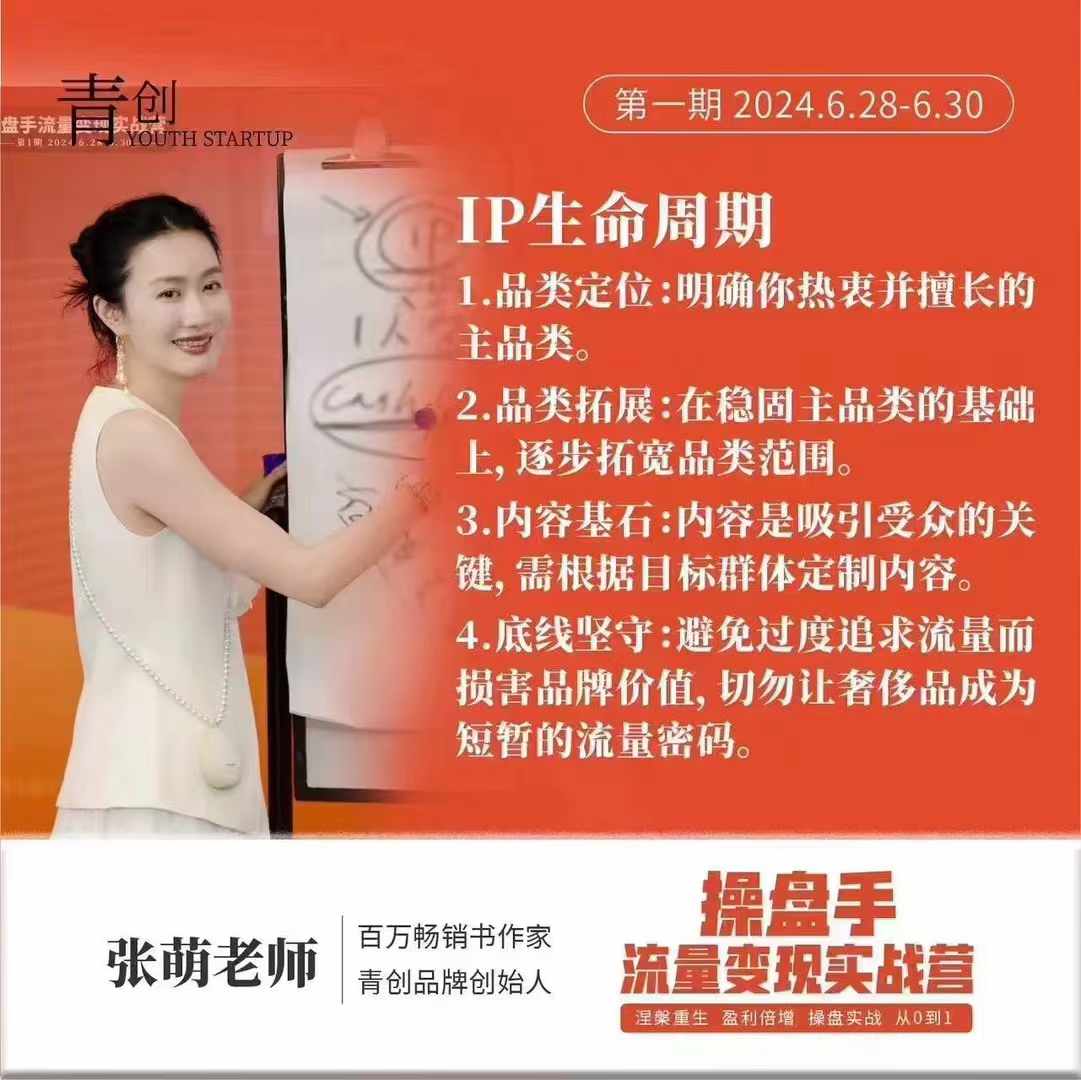 微信图片_20240829213015