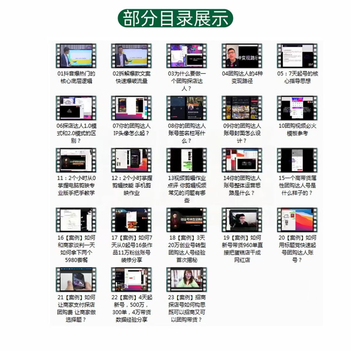 微信图片_20240829174730