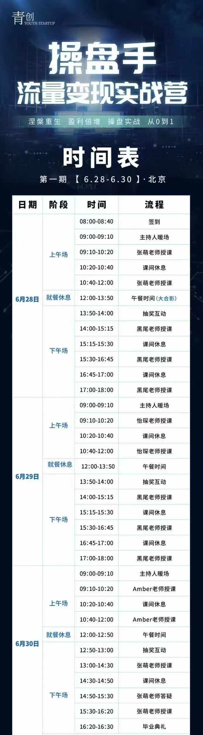 微信图片_20240829213003 微信图片_20240829213003