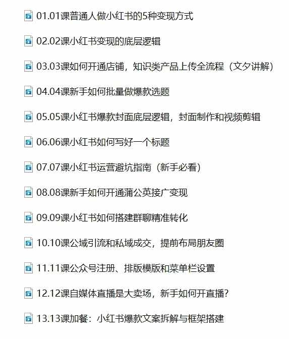 微信图片_20240911140030 微信图片_20240911140030