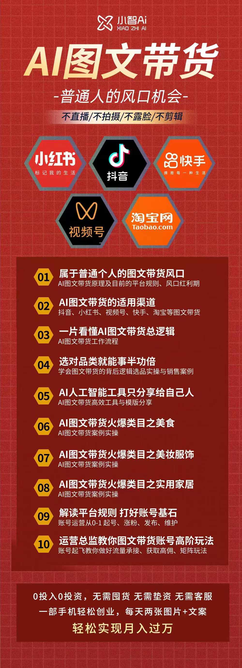 微信图片_20240917191831 微信图片_20240917191831