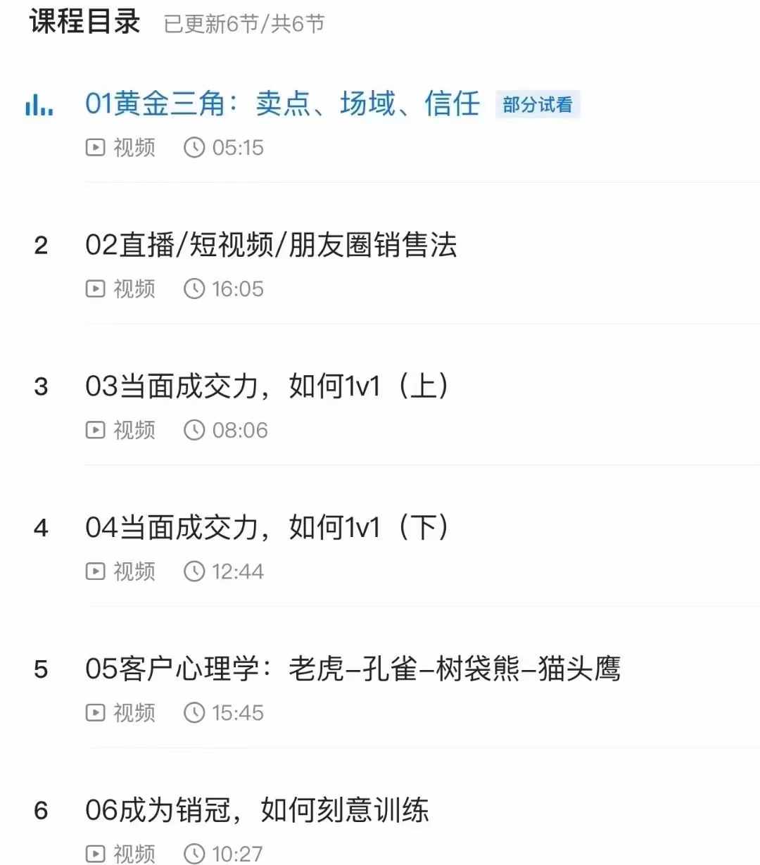 微信图片_20240917192516