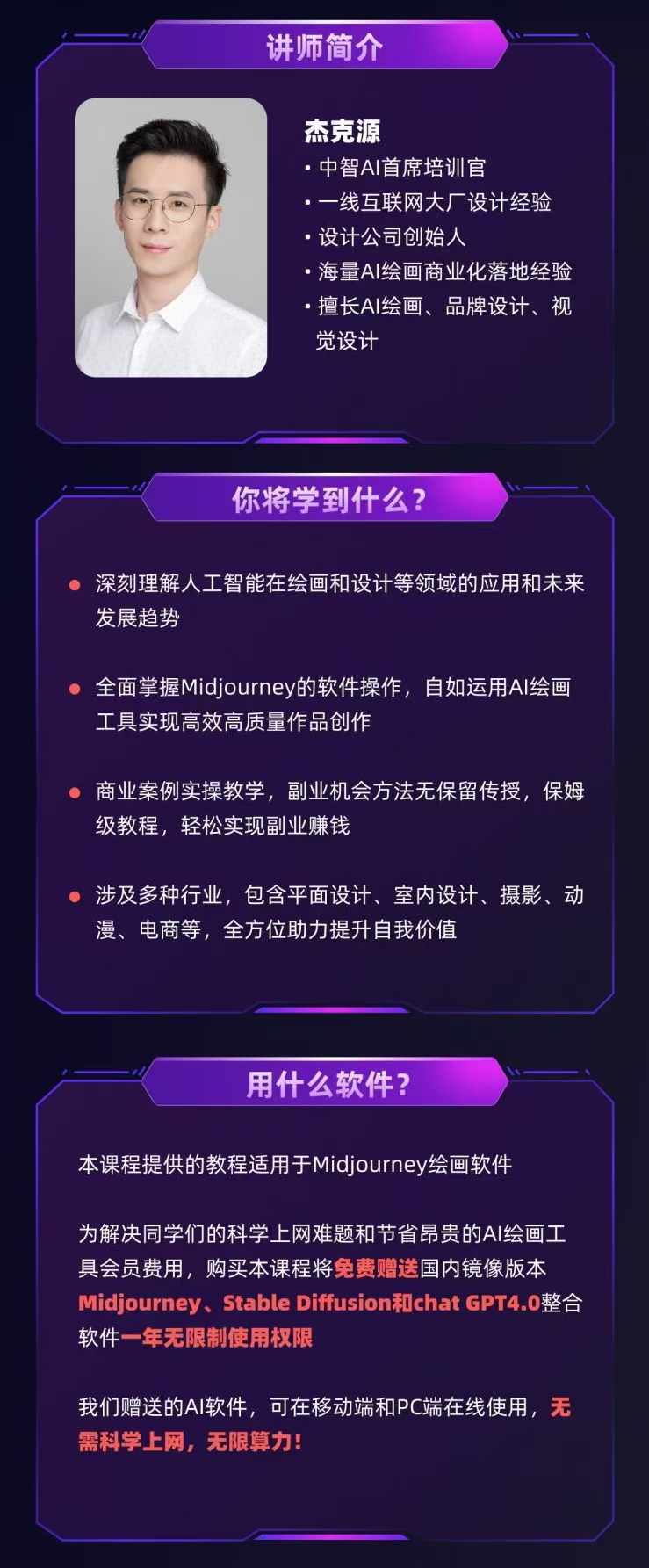 微信图片_20240917192222