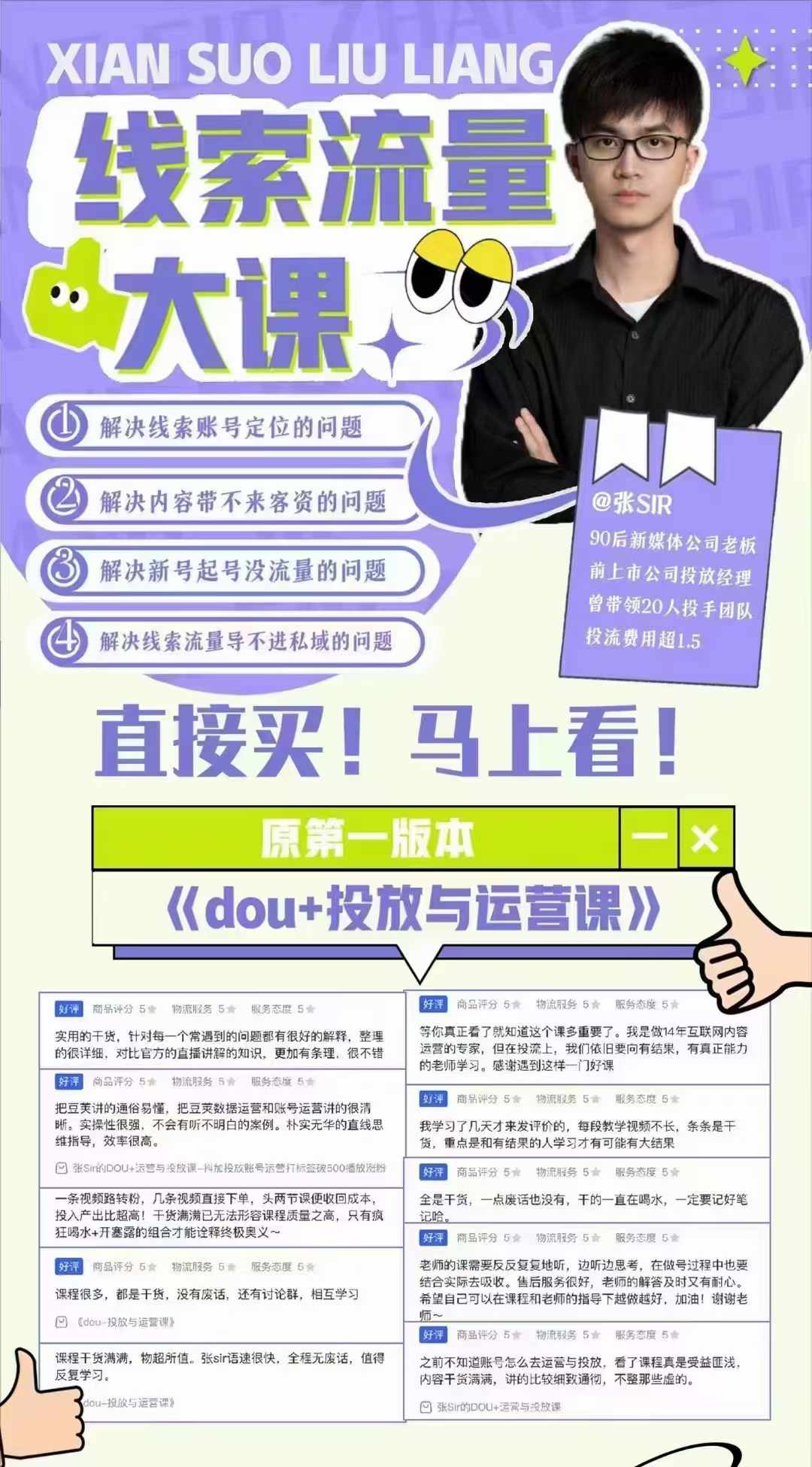 微信图片_20240917191359