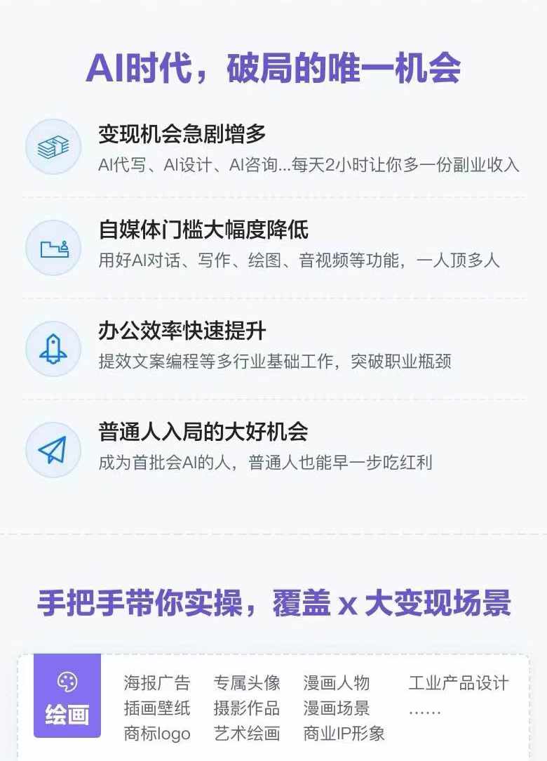 微信图片_20240917194201