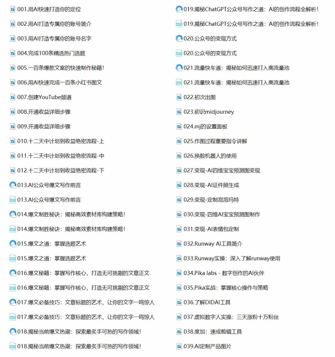 微信图片_20240917193223