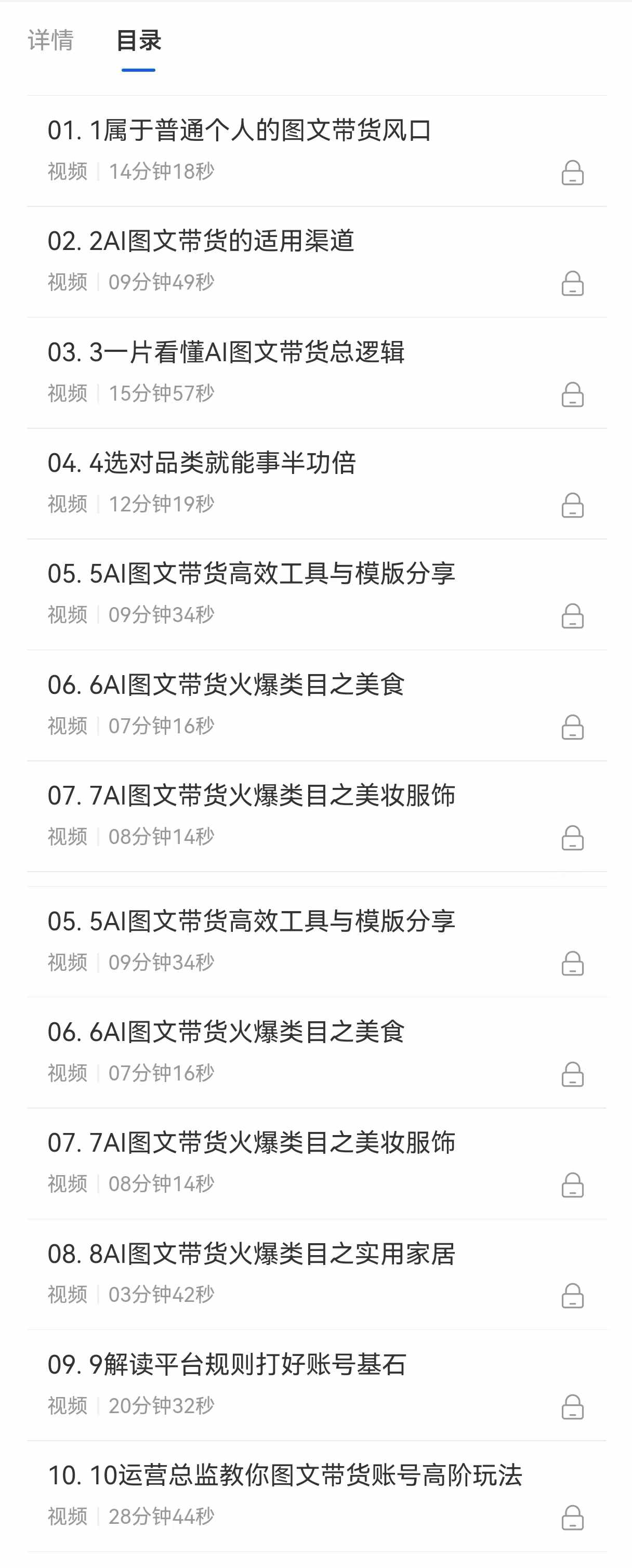 微信图片_20240917191835
