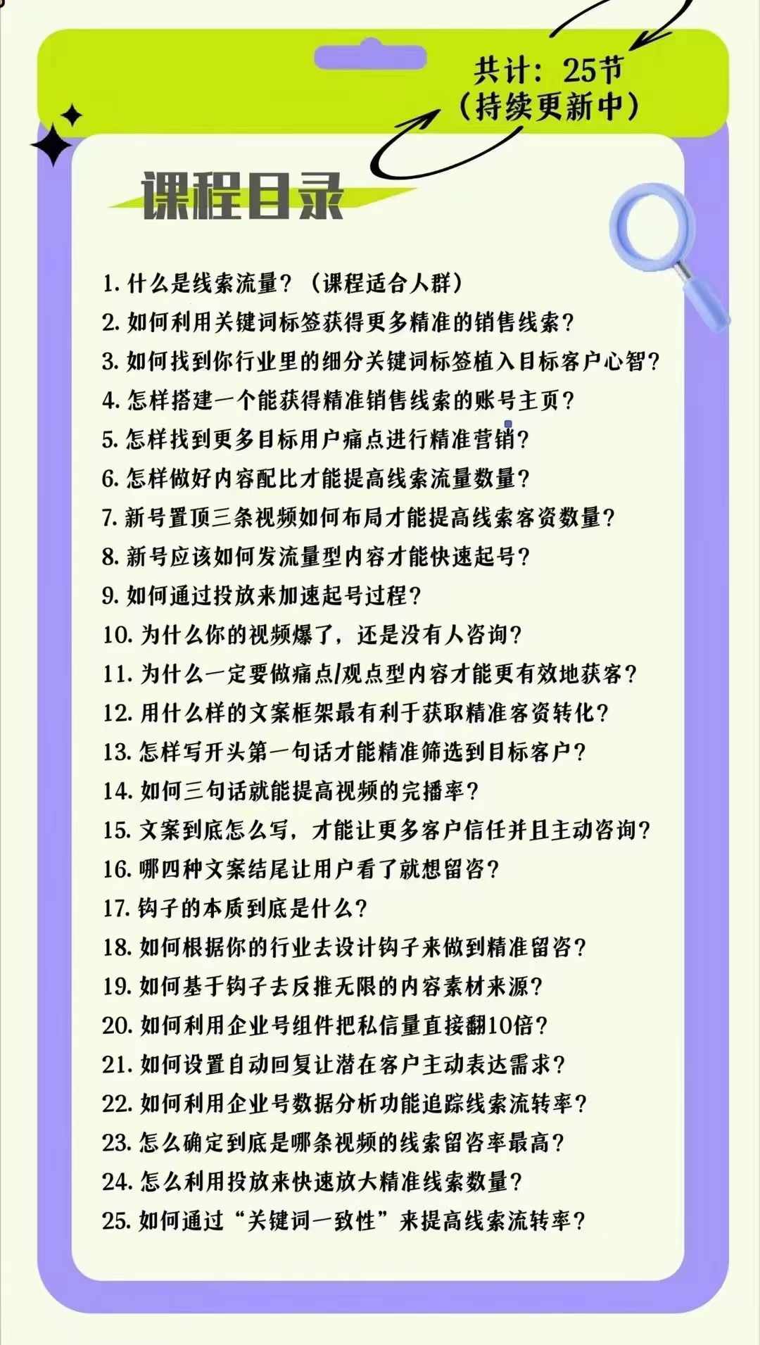 微信图片_20240917191406