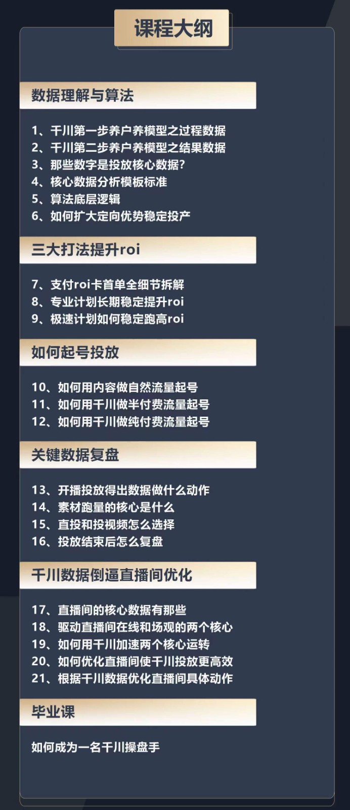 微信图片_20240917193515