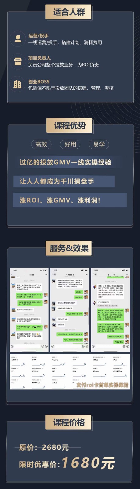 微信图片_20240917193519