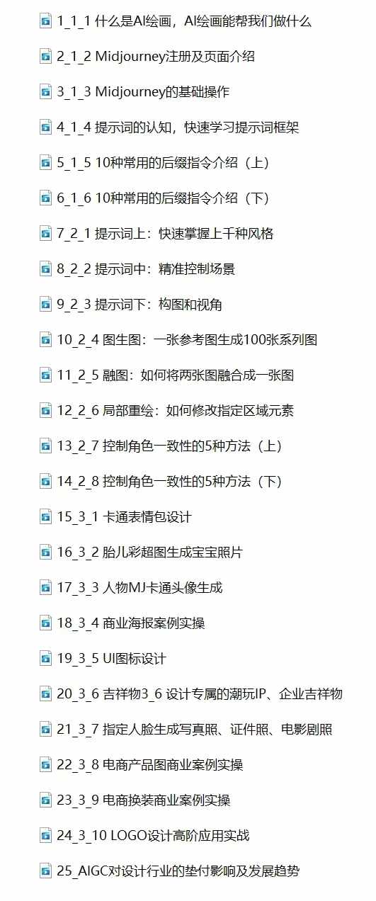 微信图片_20240917192235