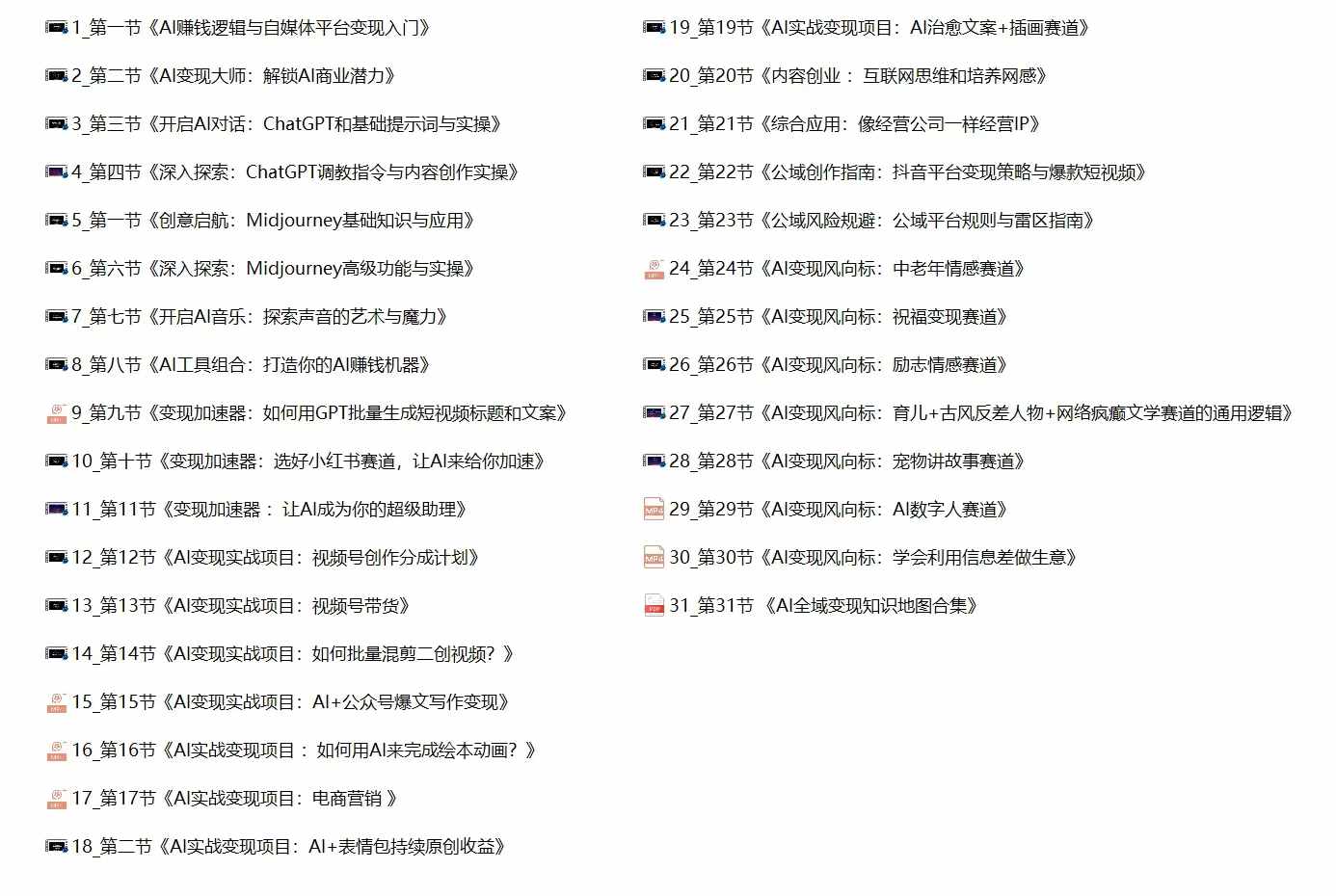 微信图片_20240917194210