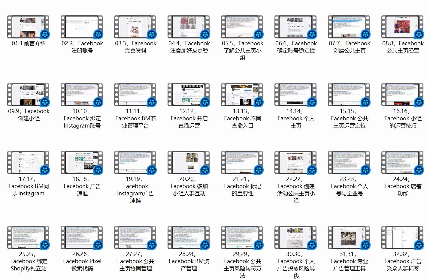 微信图片_20240923200818 微信图片_20240923200818