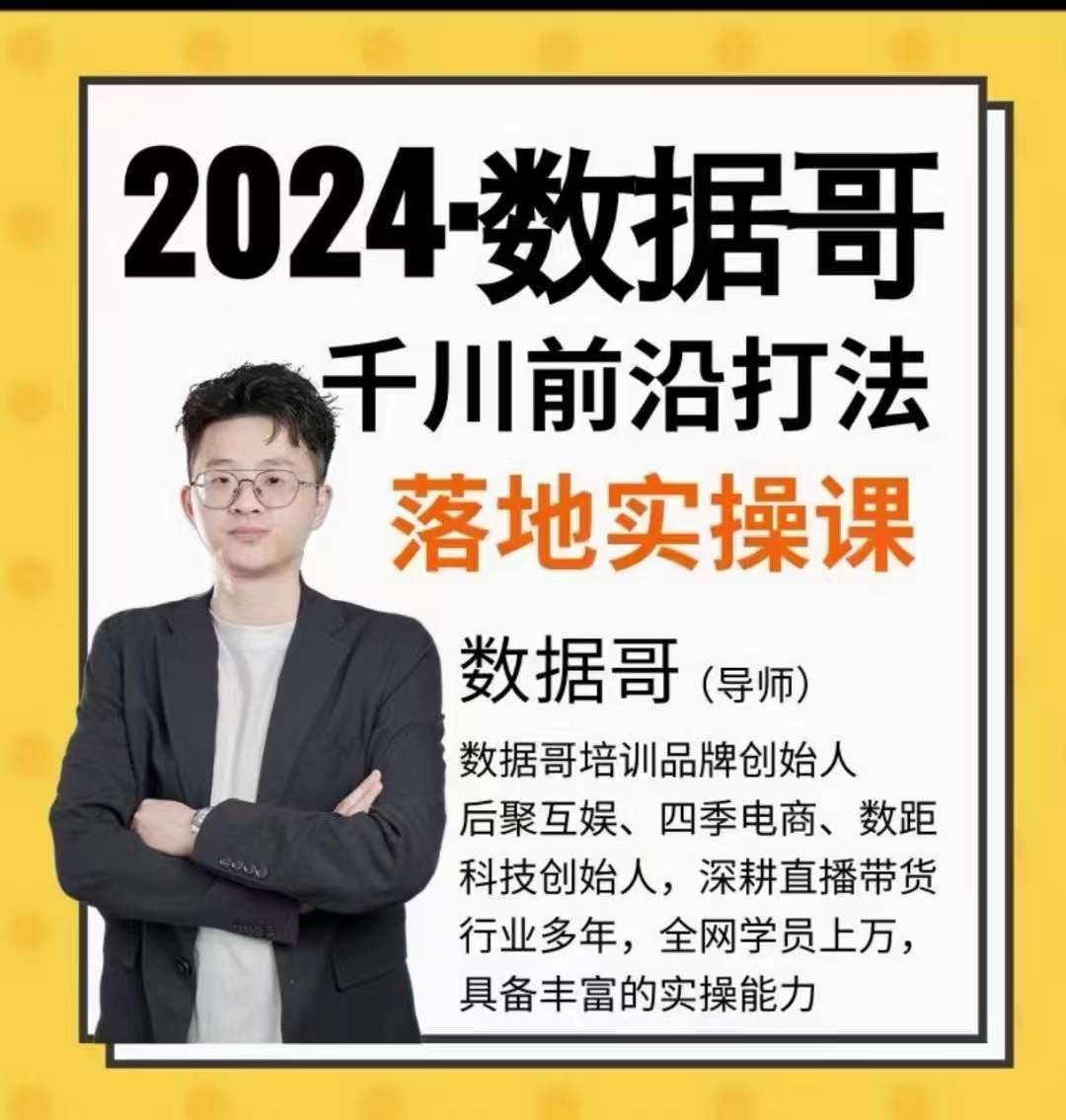 微信图片_20240923201139