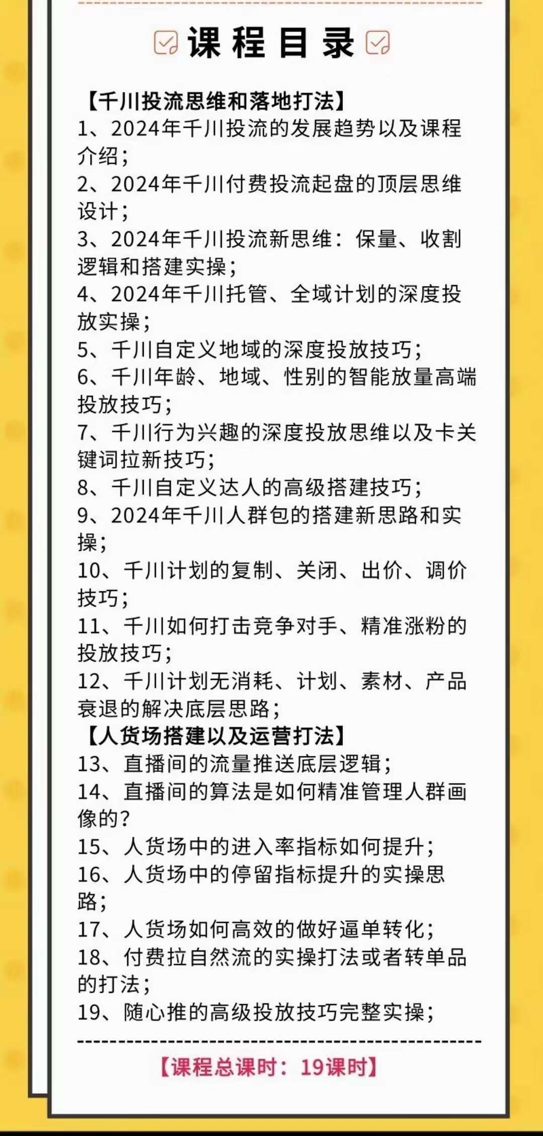 微信图片_20240923201143