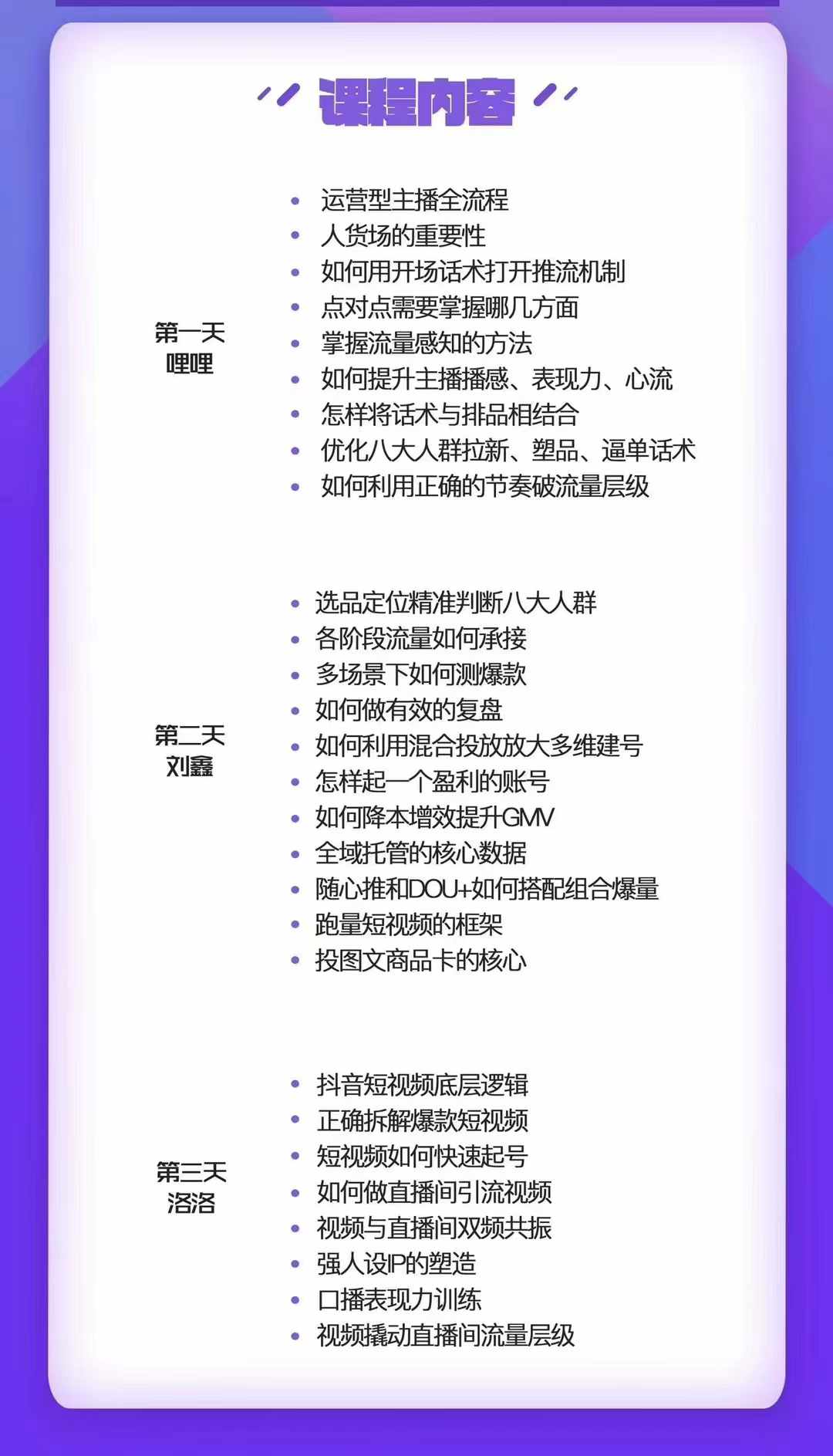 微信图片_20241002205102