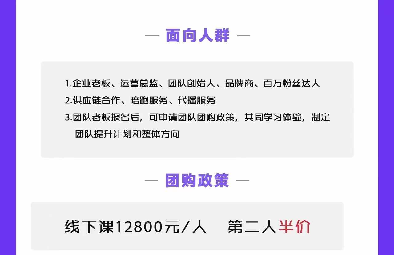 微信图片_20241002205058