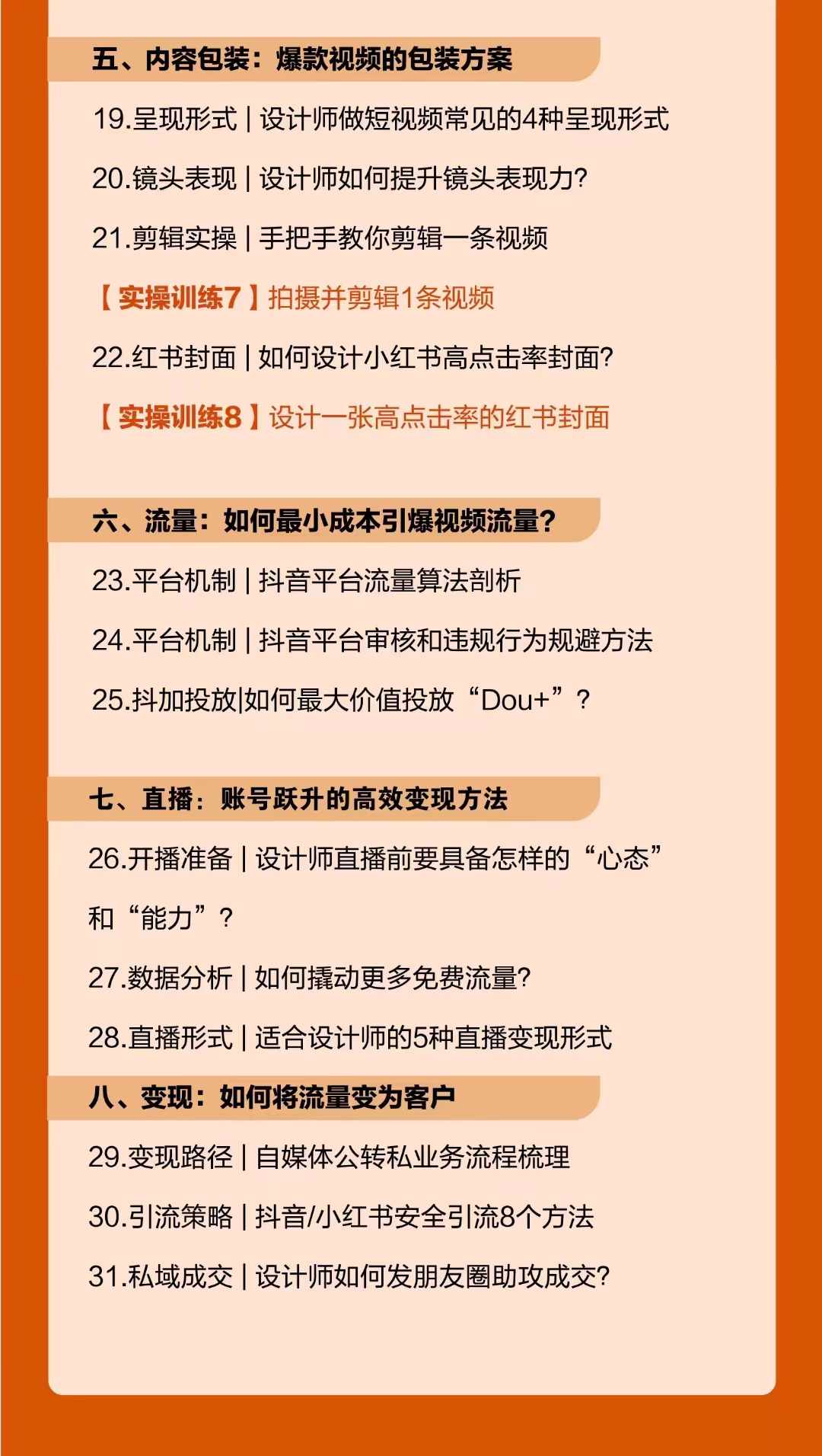 微信图片_20241005235654